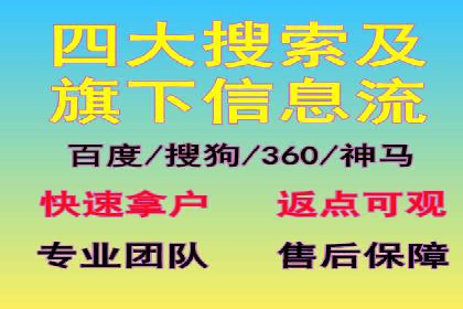 行业趋势下的SEM推广竞价代运营策略