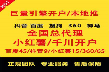 成功案例解析：SEM推广助力企业快速成长
