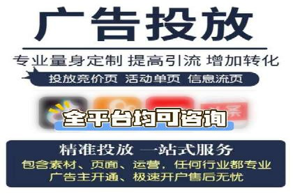 抖音信息流代理操作流程详解及效果展示